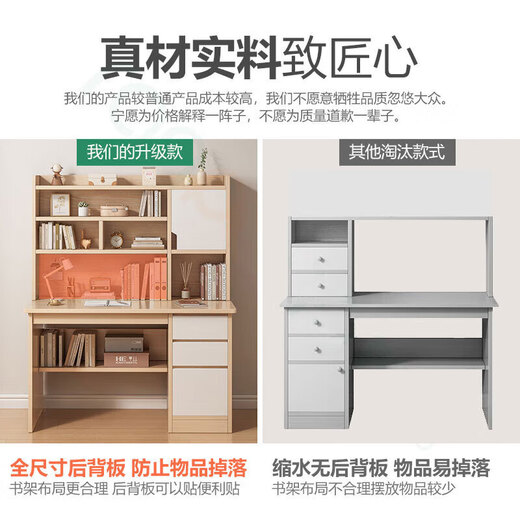 Ganmu desk study table bookcase all-in-one computer desk desktop home student writing with bookshelf desk office desk recommended standard model warm white 100cm enlarged single table