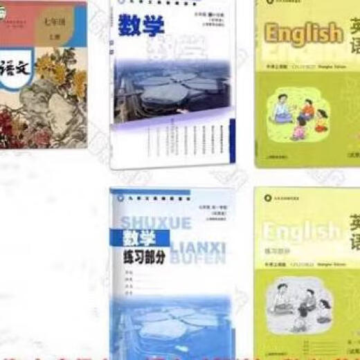 2023旧版上海沪教版课本语文数学英语物理历史地理道德与法治678六七八年级第一第二学期上下册教材教科书 2023旧版7年级上册语文练习册
