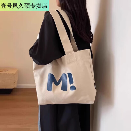 Ins tote bag canvas bag large capacity strong supermarket shopping bag simple and versatile 2024 one-shoulder portable off-white thickened and reinforced upgraded more durable canvas fabric
