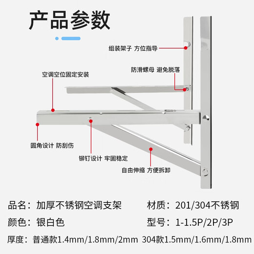 Kuangmai thickened 304 stainless steel air conditioner outdoor unit bracket 1-1.5 hp/2/3 hp suitable for Haier, Kelon, TCL, Midea, Gree, Xiaomi and other air conditioner brackets 1-1.5-1.3MM load-bearing 200KG + expansion screws