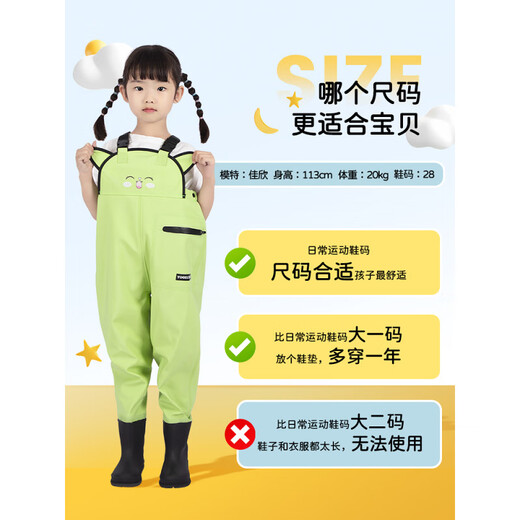 Zailu children's waders, sea wear, water play jumpsuit, kindergarten fishing waterproof wading, full body leather fork and half waders, children's yellow overalls pocket-impulse style 40 2425 shoe inner length 16