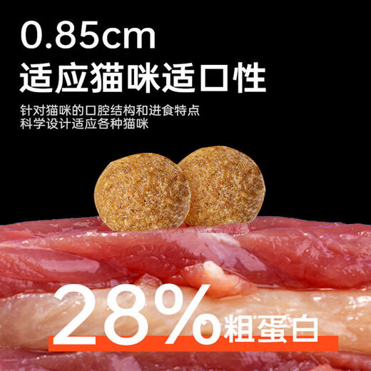 Isaac (Issac) cat food freeze-dried cat food 8Jin Jin equals 0.5kg 10Jin Jin equals 0.5kg Packed cat full price 5kg kitten raw bone and meat nutrition fattening hair cheek large bag 8Jin Jin equals 0.5kg packed Feta cheese granulated double cat food