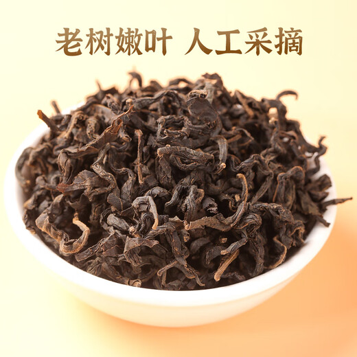 北京同仁堂500g青钱柳茶特级野生古树嫩芽无糖养生茶金钱柳绥宁青钱柳茶 [不能吃甜食养生茶]青钱柳500g一斤