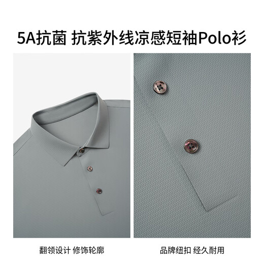 Jinba Men's Clothing (K-Boxing) [5A Antibacterial] Jinba Men's Clothing 25 Spring and Summer Anti-UV Cool Short-Sleeve Polo Shirt NPPN1592 Gray L