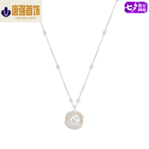 Chuhuang Autumn and Winter Light Luxury Niche Pearl and Shell Sterling Silver Necklace 2024 New Style Stacking Style Clam Pearl Style Same Style in Stock
