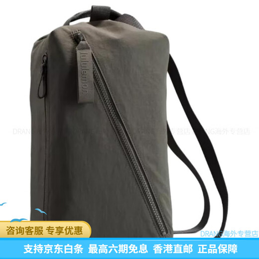 lululemon露露乐蒙 10L Fast Track 可调节可拆卸肩带 拼 斜挎单肩双肩包 绿灰色