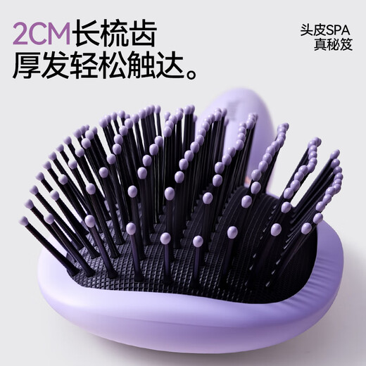 Creative art comb air cushion comb massage comb air bag fluffy artifact female and male student dormitory large board styling comb available for long hair