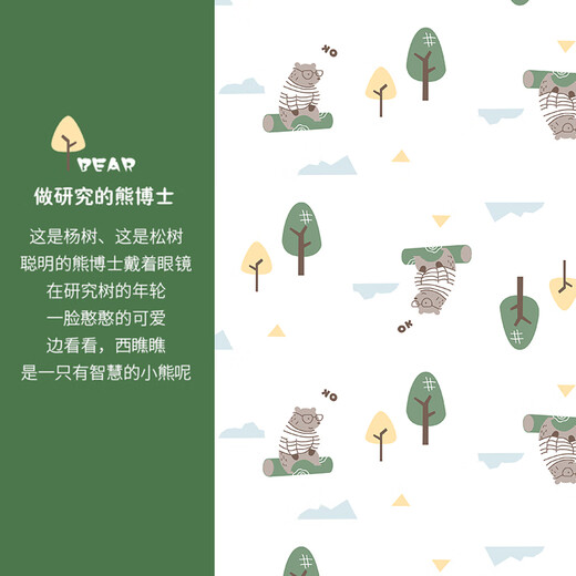 Tiptoe Duck (Tiptoe Duck) baby clothes, newborn summer thin onesie baby underwear, close-fitting pajamas, little hippo 2 pieces 66cm
