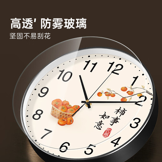 BBA wall clock living room Bafanglai Caixin Chinese creative restaurant decoration clock wall quartz clock 25cm