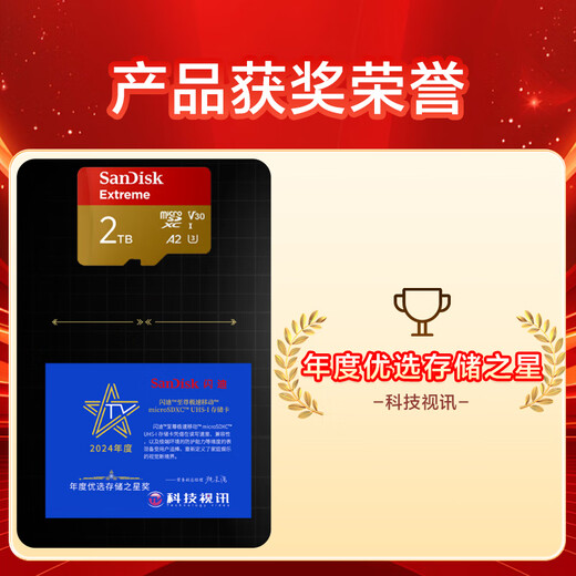 SanDisk 2 TB TF (MicroSD) Speicherkarte 5K/4K A2 V30 U3 Fahrkamera Actionkamera Drohne Überwachung Speicherkarte Lesen 240 MB/s Schreiben 140 MB/s