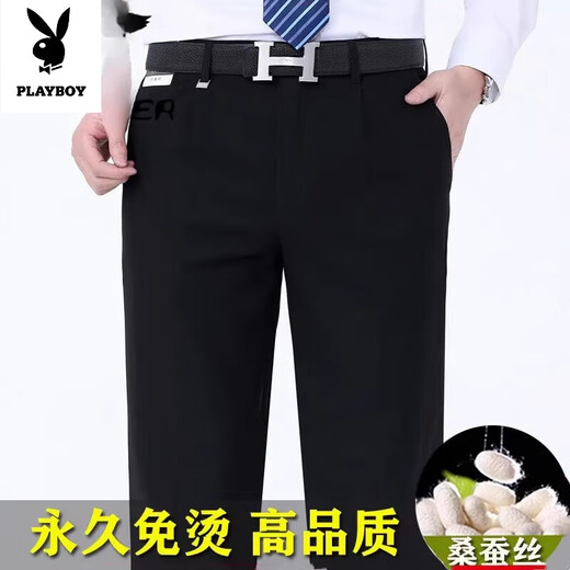 Playboy (Playboy) Grupo Summer delgada Mulberry Silk Silk pantalones de mediana edad para hombres Pantalones informales de negocios de mediana edad.