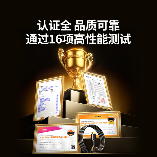 绿联 HDMI线工程级 4K数字高清线3D视频线 8米 笔记本电脑机顶盒连接电视投影仪显示器数据连接线10178