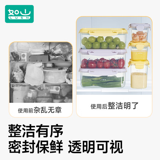 如山冰盒宝宝辅食盒婴儿保鲜盒碗儿童辅食工具储存冷冻盒可蒸煮