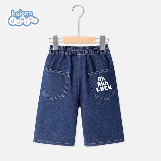 Benny Road Boys Denim Shorts Sommer 2025 Dünne atmungsaktive hautfreundliche Junge Casual Prise Hosen Kinder Sommer lose Hosen