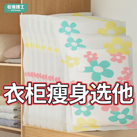 Dr. Storage (DR.STORAGE) Vacuum Compression Bag Clothes Bag Bedding Cotton Quilt Clothes Organizing Bag Storage Bag Storage 5 Extra Large 1 Hand Pump Large Size (100*80cm)