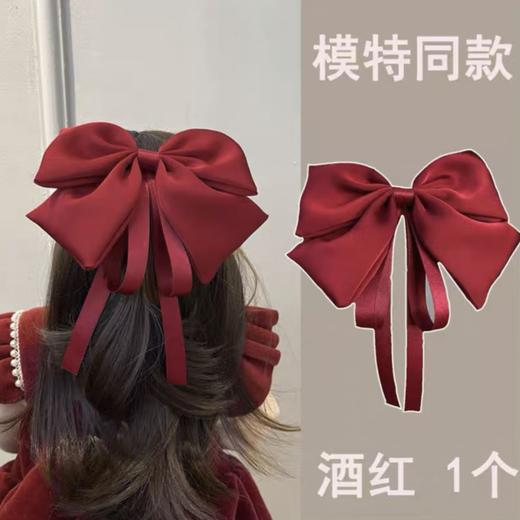 Muyu bow hair clip purely handmade three-layer red headdress duckbill hair clip hair clip ponytail hairpin for women on the back of the head burgundy streamer hair clip one pack