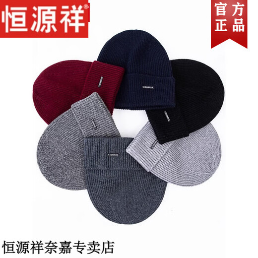 Hengyuanxiang Winter Winter's High Great Wool Wool Hat New Knited Wool Hat, al aire libre, regalo de sombrero a prueba de frío M55012 Medium Grey, una talla [elástica]