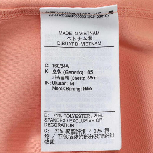 Nike (Nike) 2025 Women's As W NKCT DF ADVTG SS TOP T-shirt HQ2995-844 L