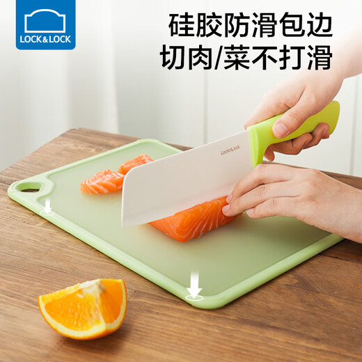 乐扣乐扣塑料菜板家用切菜板厨房双面水果砧板加厚宝宝辅食案板切肉小刀板