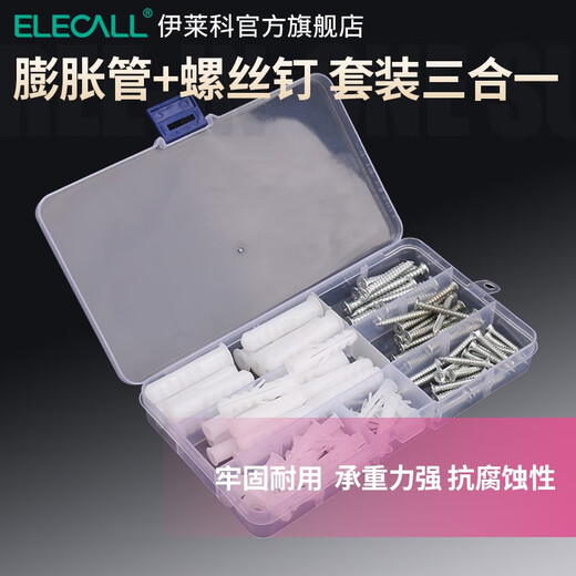 伊莱科塑料膨胀管加长加厚尼龙胶塞墙塞螺栓6/8/10mm自攻螺钉套装 EN-12250只