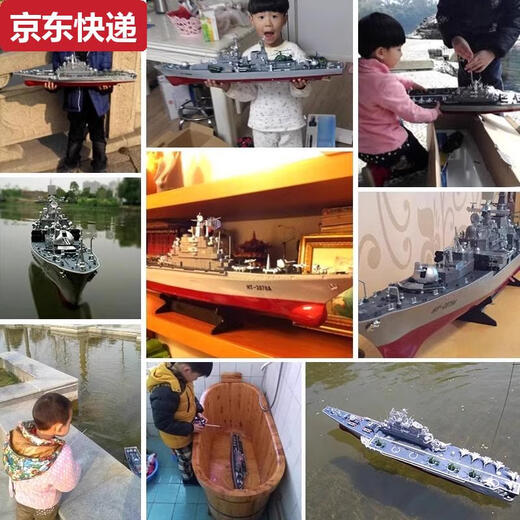 CAOX儿童遥控船可下水仿真超大型军舰航空母舰快艇模型6男孩戏水玩具8 2.4G遥控60055型南昌驱逐舰 双电版续航约60分钟/送遥控