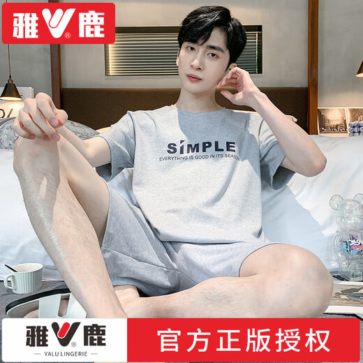 雅鹿男士睡衣夏季短袖短裤棉质青少年简约男夏背心大码中年家居服套装 品牌9922 L 男士(适合95-120斤)