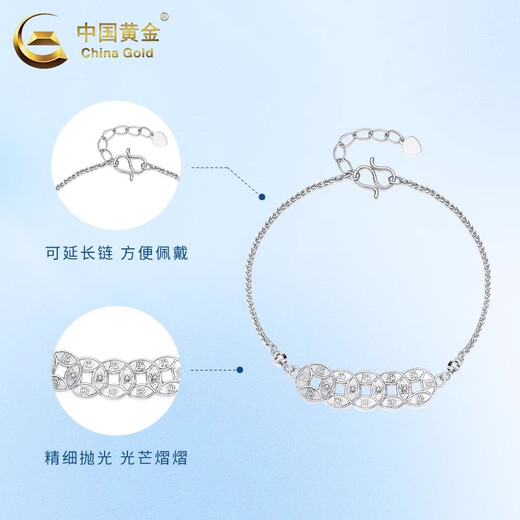 CHINA GOLD PT950 Platinum Five Emperors Coin Bracelet for Women Platinum Bracelet Practical Valentine's Day Gift for Girlfriend and Birthday Gift for Wife PT950 Platinum Five Emperors Coin Bracelet About 6.3g