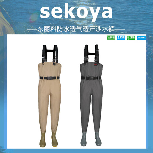 SEKOYA Luya wading pants full-body one-piece waterproof breathable half-length fishing pants for the sea and rain pants for stream fishing and outdoor