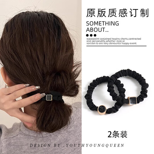 Does not hurt hair, simple and versatile, high-elastic small intestine hair ring, black headdress, ponytail, rubber band, hair tie, headband, square