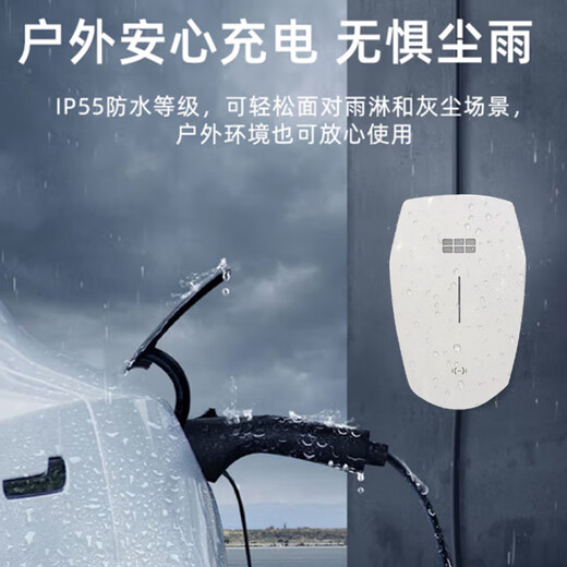 Geely charging pile gun new energy 7kw home original factory adapted to Galaxy E5L7L6 Xingyuan geometry original charging pile including 30 meters of rights and interests installation 4S store sales recommendation