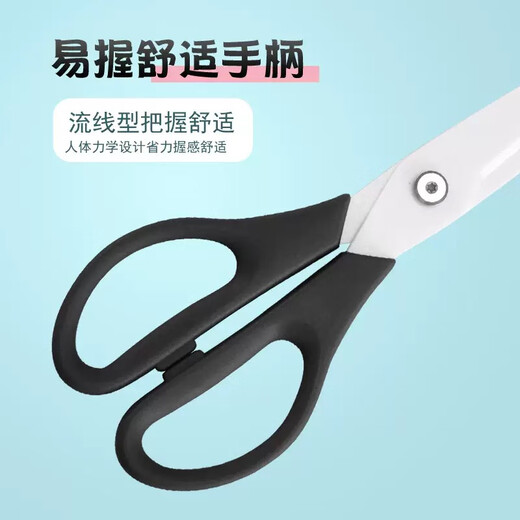 HX8 inch ceramic scissors industrial large 20cm insulated safe, durable and rust-free laboratory kitchen porcelain scissors ceramic scissors black