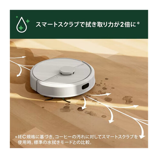 艾罗伯特（iRobot） Combo 105新款智能扫地机器人洗拖一体智能避障自动充电70倍强吸力 Combo105白色