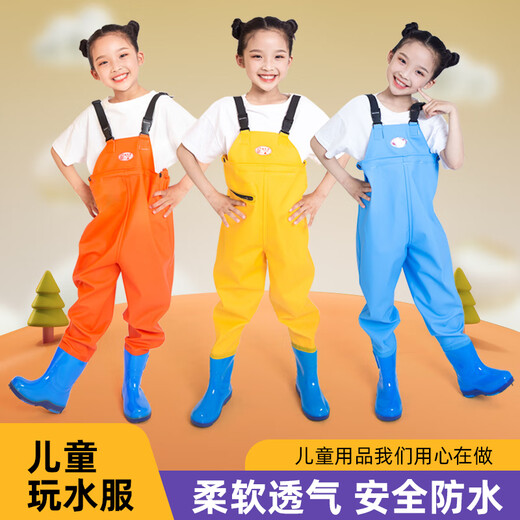 Lugeli children's waders, outdoor water play clothes, catching fish and catching sea, half-length with pockets, wading suspenders, one-piece shoes, waterproof beach, pocket style, yellow size 35, shoe inner length 21.5cm