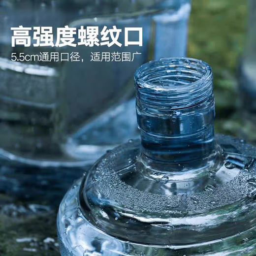 Zilu pure water bucket mineral water bucket drinking bucket 7.5L barreled water bucket plastic water dispenser portable outdoor bucket household water storage bucket