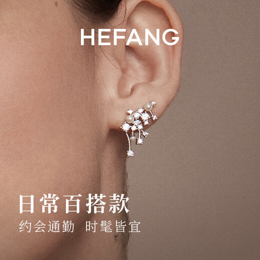 HEFANG He Fang Jewelry Little Nebula Earrings Elegant Earrings Silver Women's High-end Birthday Gift for Girlfriend