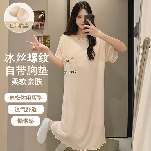 莫代尔凉感睡衣女夏季冰丝螺纹加大码300斤胖mm薄款短袖卡通家居服睡裙 SL.1105粉色草莓 M [75-100斤]