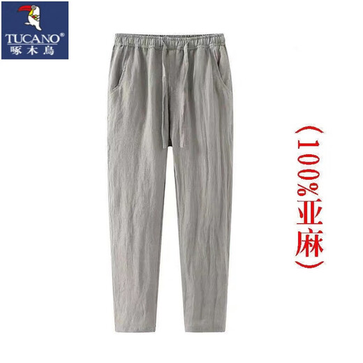 Pic de bois (Tucano) pantalon décontracté en lin pur pour hommes en été pantalon coulé mince pantalon harem lâche mince harem de grande taille pantalon droit pour hommes style d'été en couleur lin xl 110-120jin [Jin est égal à 0,5 kg]