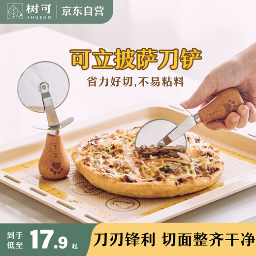 Tree Coco Bear Standing Pizza Knife Stainless Steel Hob Household Pizza Shovel Roller Knife Baking Tool