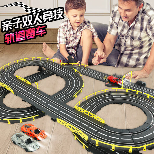 儿童轨道车玩具男孩电动跑道遥控赛车小火车3-6岁生日六一儿童礼 21.2米轨道赛车【电动遥控+2车+1