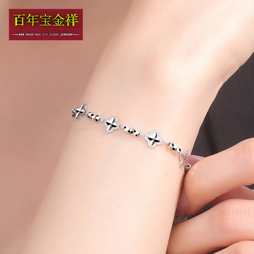 Centenary Baojinxiang new platinum bracelet for women pt950 genuine platinum bracelet for women sparkling clover bracelet birthday gift gift about 16+2.5cm weight 4.86-5.06 grams