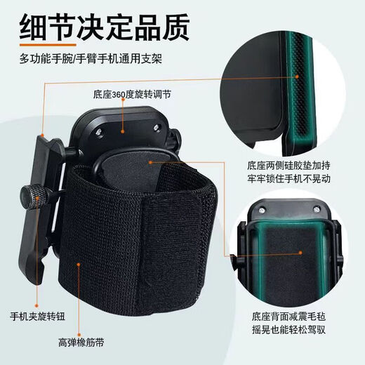 智宙代驾手腕手机架腕带运动臂套跑步手机袋绑带固定专用装备挂 手腕款支架黑色