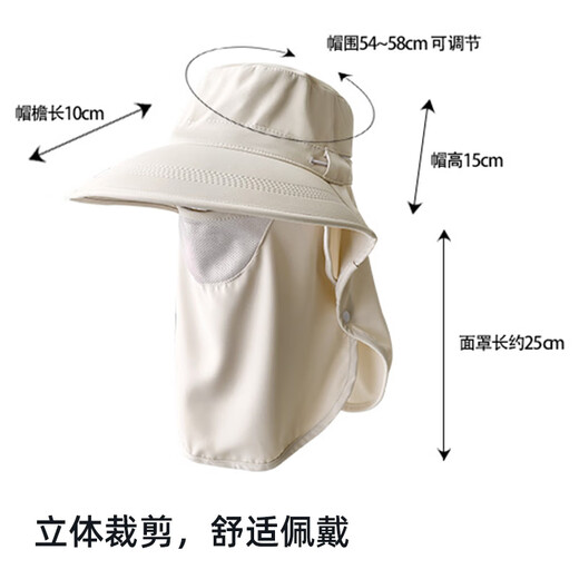 Woodpecker (TUCANO) sun protection hat, unisex sun hat, fishing hat, hiking hat, sun hat, outdoor anti-UV neck protection hat for men