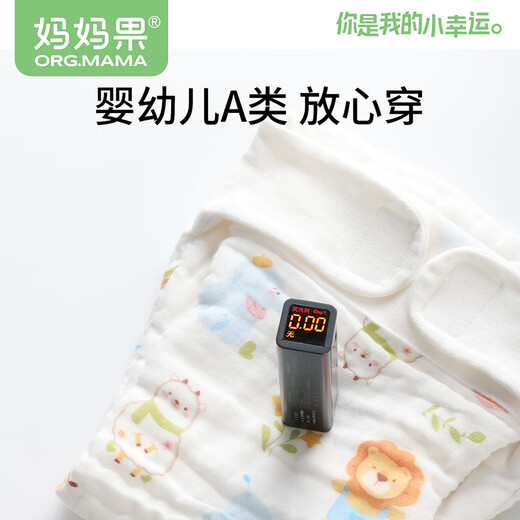 妈妈果（org.mama）婴儿纱布尿布可洗纯棉尿戒子一体式尿布裤兜防水新生宝宝尿片介子 【7A抗菌防水款】喜乐熊猫 2条装 M码【推荐10-20斤宝宝】12层纱布