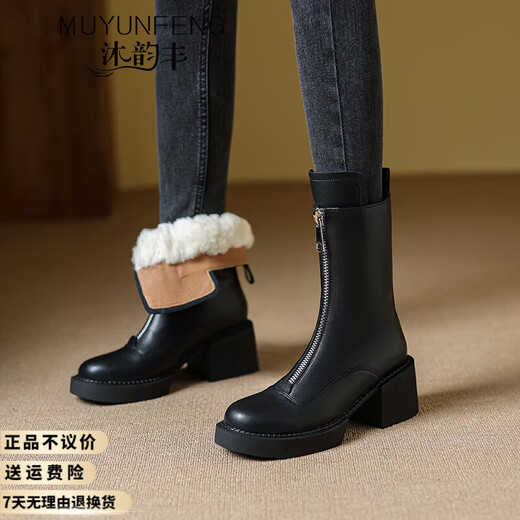 Muyunfeng Marke Leder Schneefutter für Frauen 2024 Winter neu