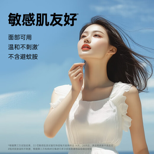 Aerogard Mosquito Repellent 175ml*2 Mosquito Repellent Spray Mosquito Repellent Chikungunya Repellent Caridine Flower Dew Water