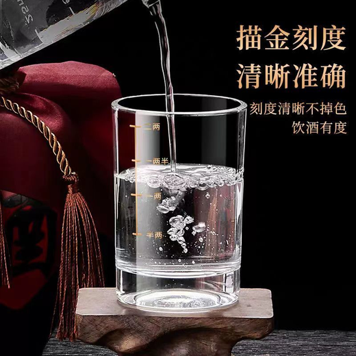 Baichao tempered glass liquor cup 2 ounces with scale wine glass household wine set foreign wine spirits beer glass wine glass gold scale 2 ounces set 1