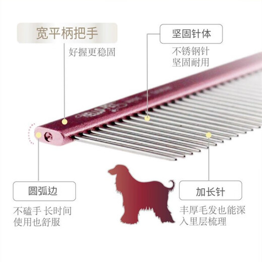 Chuanji comb pet grooming comb grade dog long hair cat comb cat comb long hair/knot opening comb silver 103/knot opening liquid 1
