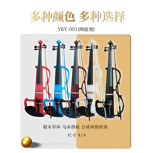 Le'er's Voice Mute Electronic Bivuin Beginters Practice Practice Professional Performance Сцена тихо нарушает народные музыкальные инструменты. Бургундия + полный набор подарков