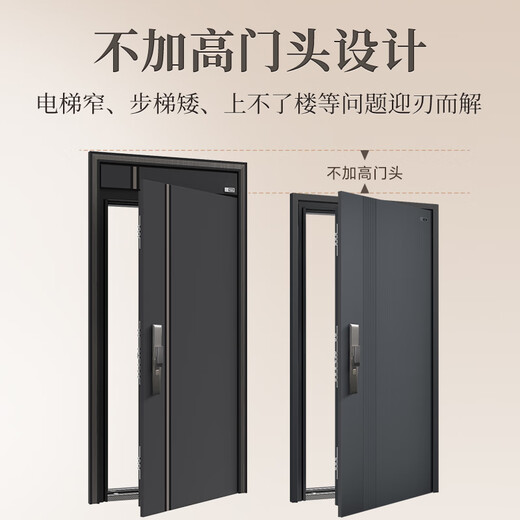 星月神甲级隔音防盗门入户门进户门家用安全门全自动智能锁大门别墅门子母门单开门包安装（不知道尺寸选它） 2150*1050内外开单门（机械锁配置）