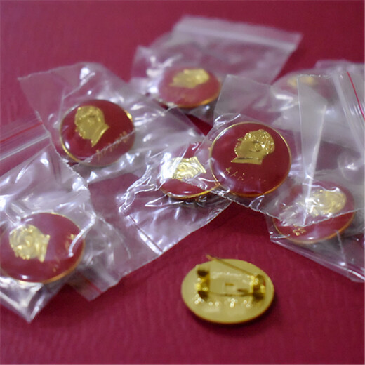 Chairman Meng Junchen's exquisite portrait, portrait, commemorative medal, badge, badge 2CM